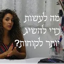 קישוטים לציפורניים